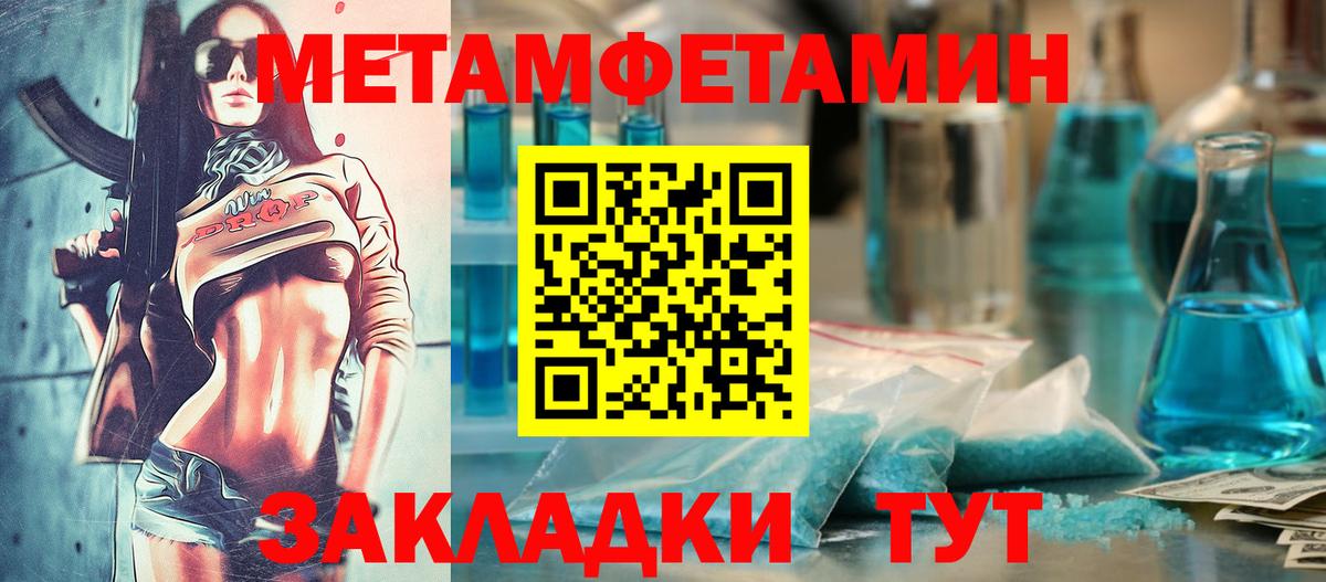 АМФЕТАМИН 98%  АМФЕТАМИН  Кизилюрт  Вход с VPN 