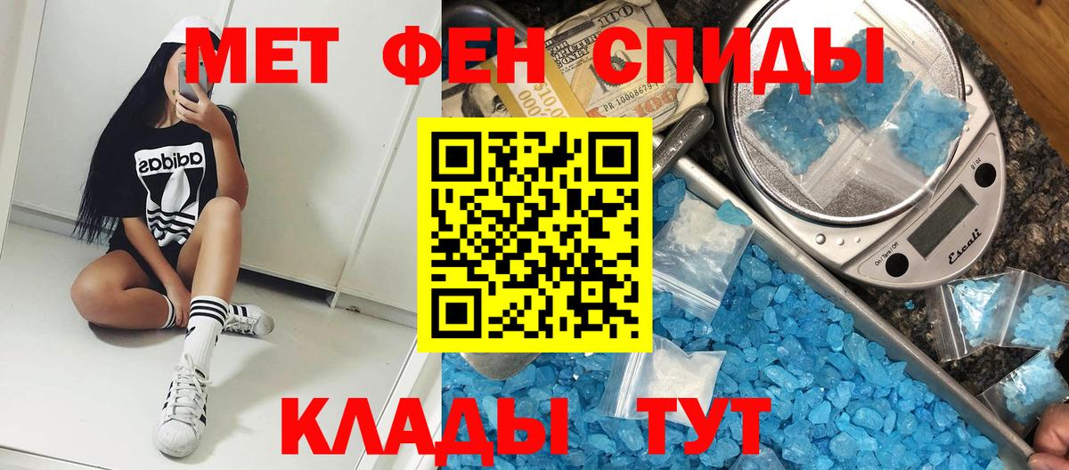 АМФЕТАМИН VHQ Кизилюрт