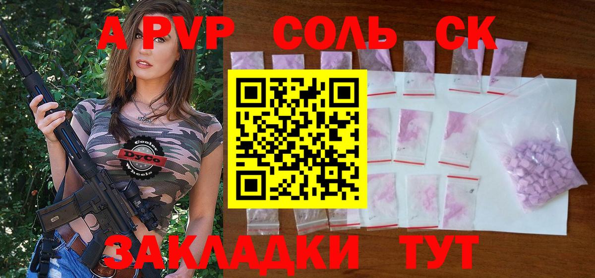 Альфа ПВП  А ПВП СК  Вход с VPN  Альфа ПВП VHQ  Кизилюрт 