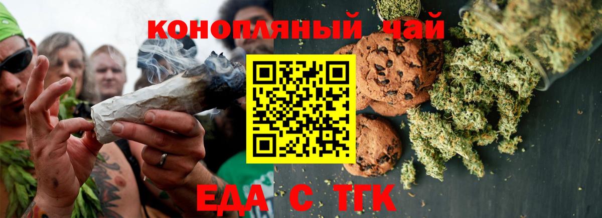 Canna-Cookies конопля  Вход с VPN  Кизилюрт 