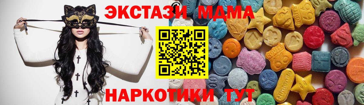Ecstasy 300 mg Кизилюрт