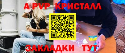 таблы Кулебаки