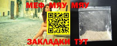 таблы Кулебаки
