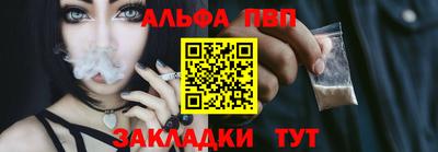 таблы Кулебаки