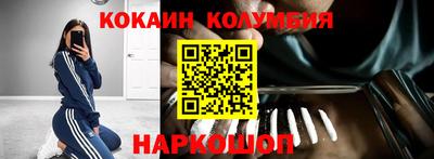 мефедрон мука Кумертау