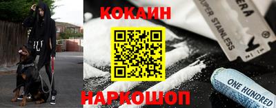 мефедрон мука Кумертау