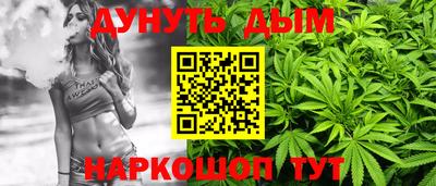 мефедрон мука Кумертау