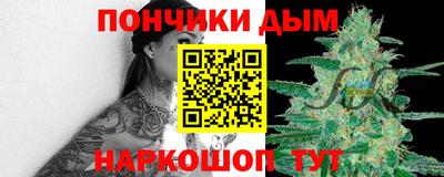 мефедрон мука Кумертау