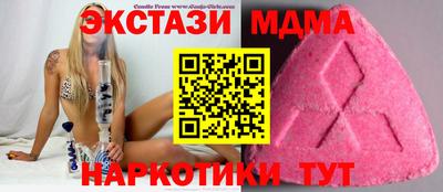 мефедрон мука Кумертау