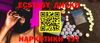 мефедрон мука Кумертау