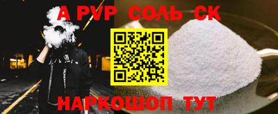 мефедрон мука Кумертау