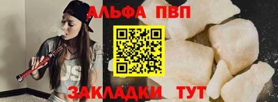 таблы Кулебаки