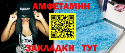 таблы Кулебаки