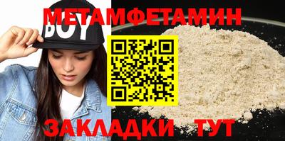 таблы Кулебаки