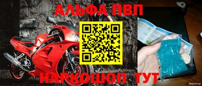 мефедрон мука Кумертау