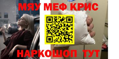 герыч Кунгур