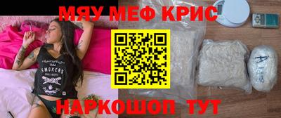 таблы Кулебаки