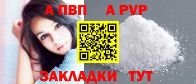 мефедрон мука Кумертау