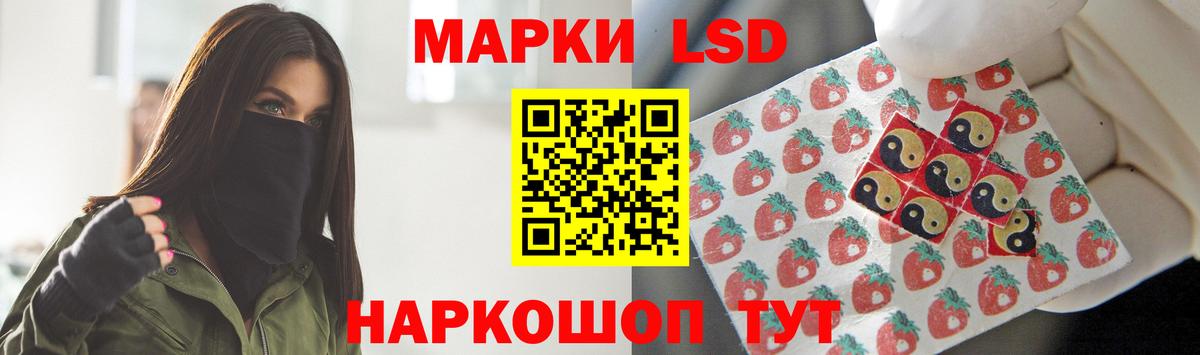 Лсд 25 экстази кислота  Вход с VPN  LSD-25 экстази  Кизилюрт  LSD-25 экстази ecstasy 