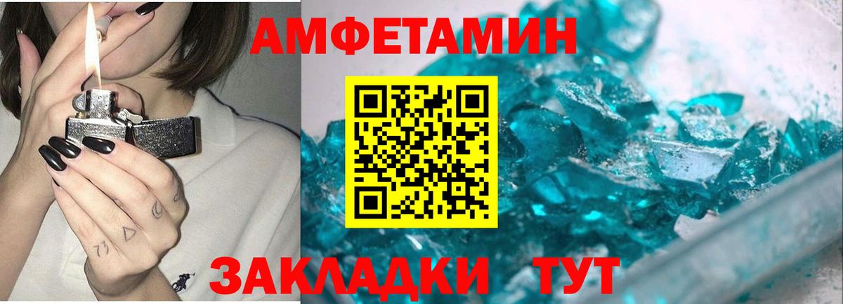 Кизилюрт  Метамфетамин винт  Вход с VPN 