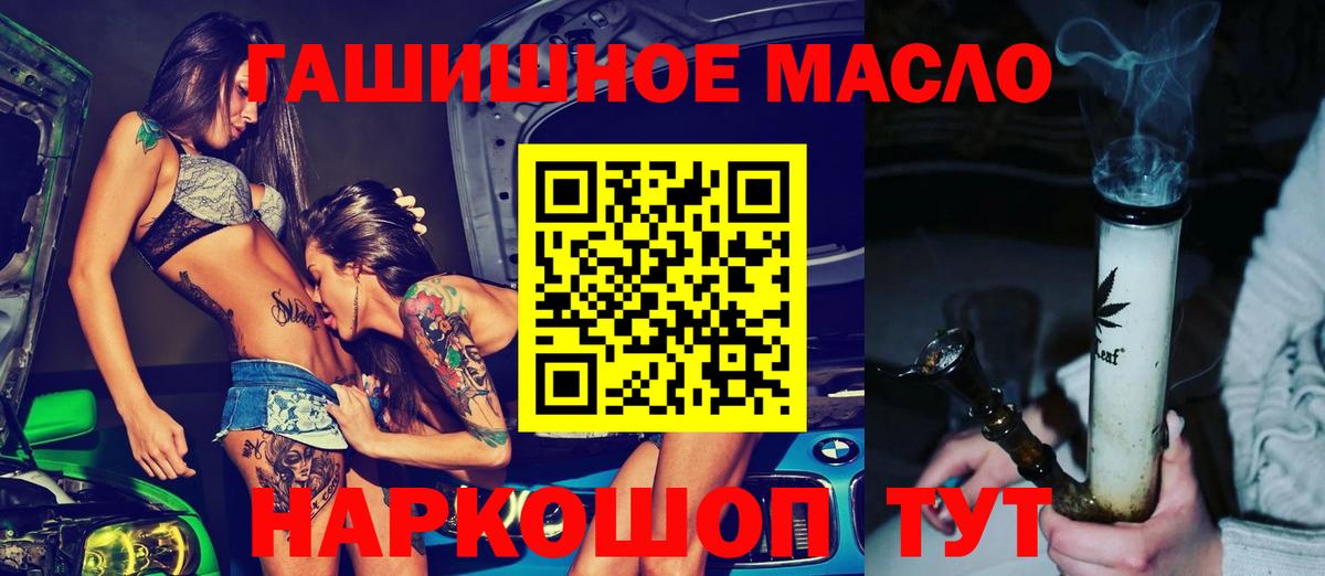 Кизилюрт  Дистиллят ТГК Wax  Вход с VPN  ТГК вейп с тгк 