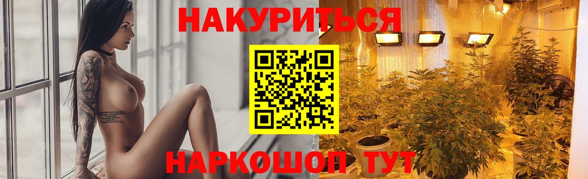 Кизилюрт  Марихуана Amnesia  МАРИХУАНА гибрид  Вход с VPN  Канабис планчик 